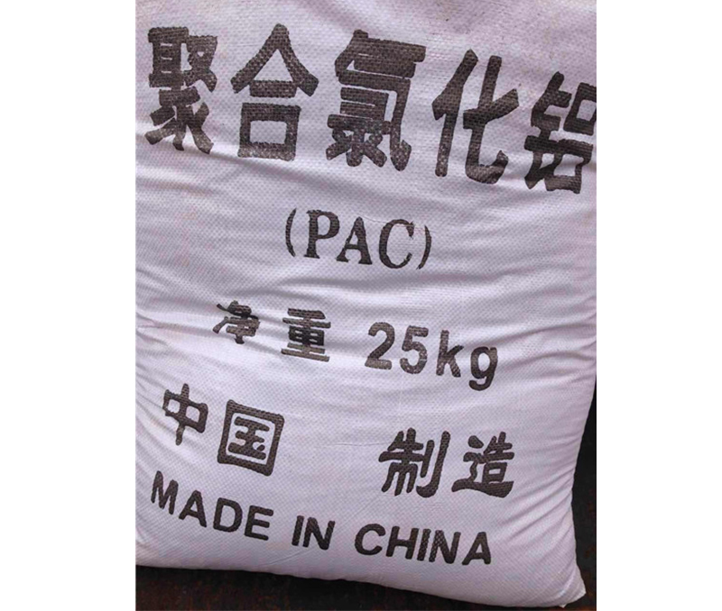 聚合氯化鋁